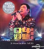Donald Cheung 04 Live Show Good Karaoke VCD