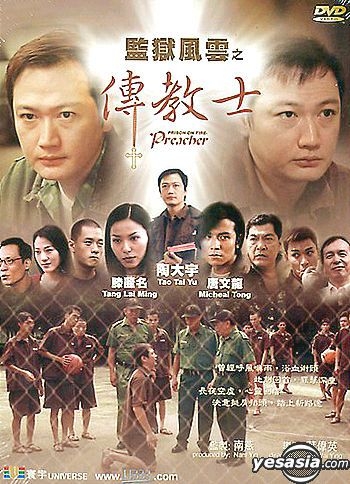 嘉手苅林昌 – ジル― = Jirū - Rare Tracks Of Rinshō Kadekaru