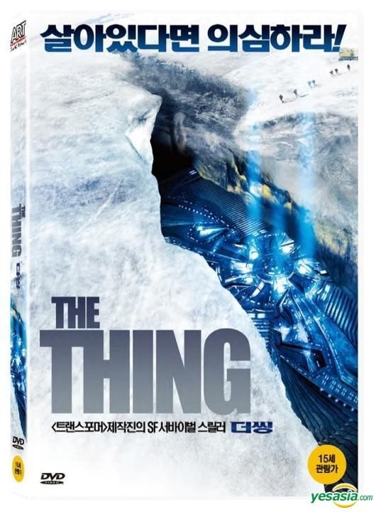  The Thing (2011) [DVD] : Mary Elizabeth Winstead: Movies & TV