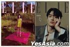 ELLE她 雜誌 : 3月號/2025 第402期 (隨機封面: 雷嘉汭 /劉俊謙)