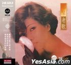 Tsai Chin Old Song (MQA 24K Gold CD)