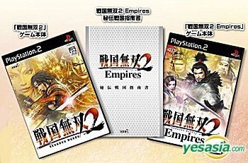 送料込み【PS2】戦国無双2&戦国無双2 Empires プレミアム BOX