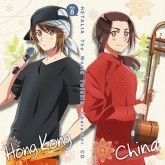 YESASIA: アニメ「ヘタリア The World Twinkle 」キャラクター CD Vol