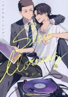 スロウモーニング / Ｃｈａｒａコミックス