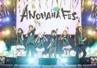 Event DVD 'Anohana Fes.' Memorial Box (DVD) (First Press Limited Edition) (Japan Version)