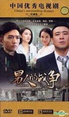 Men Of War (2012) (DVD) (Ep. 1-30) (End) (China Version)
