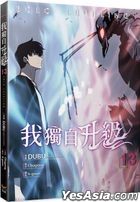 Solo Leveling Comic (Vol.13)