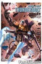 Mobile Suit Gundam - Thunderbolt (Vol.18)