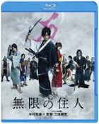Blade of the Immortal (2017) (Blu-ray) (Normal Edition) (Japan Version)