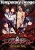 コープスパーティー TETRALOGY PACK (限定版) (日本版)