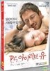 P.S I Love You (DVD) (Korea Version)