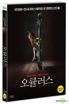 Oculus (DVD) (Korea Version)
