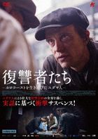 Plan A (DVD) (Japan Version)