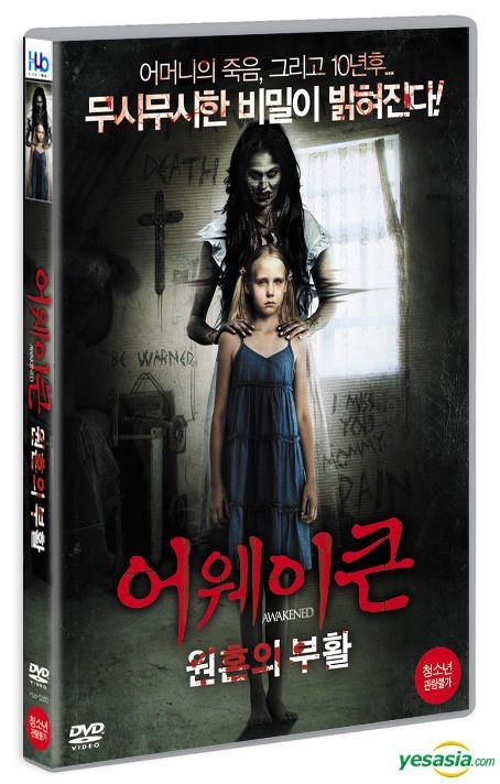 YESASIA: Awakened (DVD) (Korea Version) DVD - Julianne Michelle, Steven ...