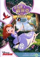 Sofia The First: Ready To Be A Princess (2013) (DVD) (Hong Kong Version)
