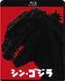 Godzilla Resurgence (Blu-ray) (Japan Version)