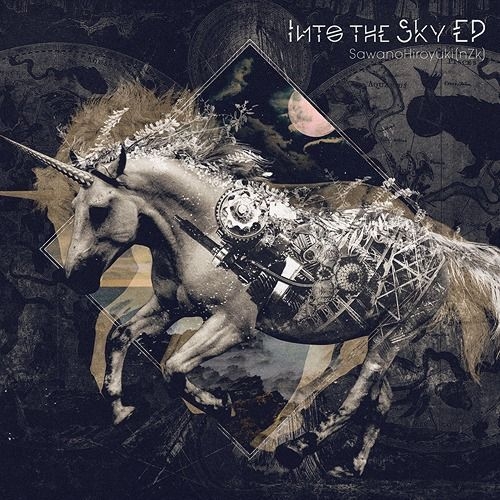 Into the Sky EP (通常盤)(日本版)