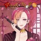 Mafia's Blood Shitateya Shelly no Hanayaka na Akumu Vol.06 (Japan Version)