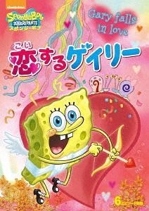 Spongebob Squarepants Anime | Cartoon Amino