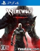 Werewolf: The Apocalypse (Japan Version)