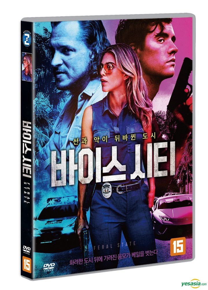 YESASIA Feral State DVD Korea Version DVD Annalynne McCord