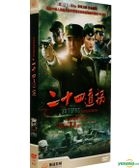 24 Turns (2014) (HDVD) (Ep. 1-32) (End) (China Version)