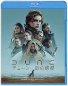 沙丘瀚戰 (Blu-ray & DVD)  (日本版)
