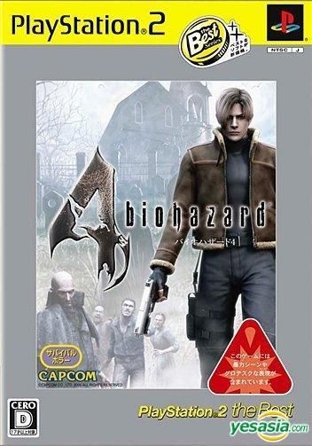 Resident Evil Biohazard 4 PS2 Japanese version with box