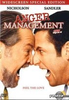 Anger Management (Korean Version)
