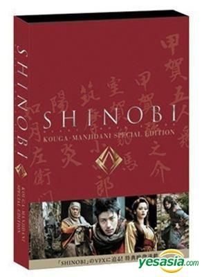 YESASIA : 甲賀忍法帖(Shinobi) 甲賀版(初回限定版)(日本版-英文字幕