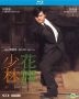 花旗少林 (1994) (Blu-ray) (修復版) (香港版)
