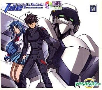 Yesasia 驚爆危機tsr Vol 1 台灣版 Vcd 日本動畫 普威爾國際股份有限公司 華語動畫 郵費全免