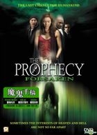 Prophecy: Forsaken (DVD) (Hong Kong Version)