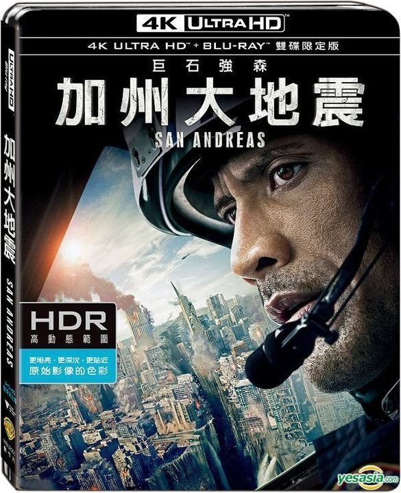 San Andreas (4K Ultra HD Blu-ray) [4K UHD]