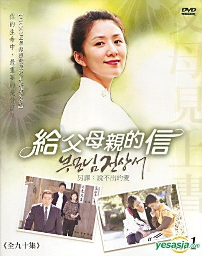 Precious family korean 2025 drama watch online