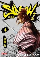 SIDOOH  (Collectible Edition) (Vol.4)