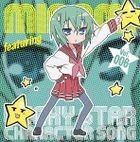 Lucky Star Character Song Vol.06 (Japan Version)