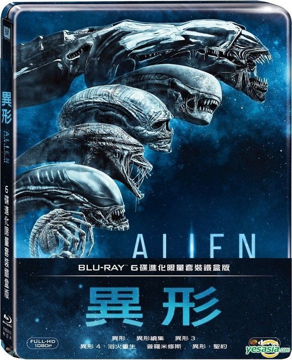 YESASIA : 異形進化套裝(Blu-ray) (6碟限量鐵盒版) (台灣版) Blu-ray