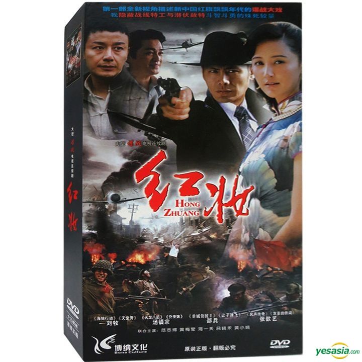 YESASIA: What Women Want (2011) (DVD) (China Version) DVD - Andy