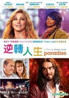 Paradise (2013) (DVD) Hong Kong Version)