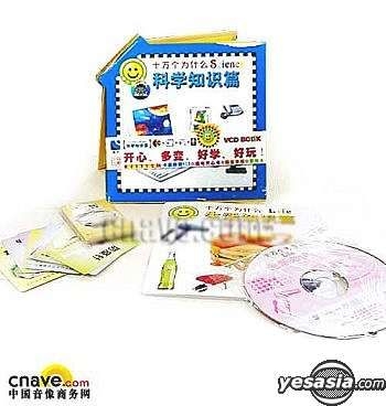 YESASIA: Shi Wan Ge Wei Shi Mo Ke Xue Zhi Shi Pian Zeng Song : Jing Mei ...