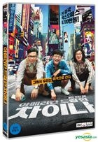 American Dreams in China (DVD) (Korea Version)