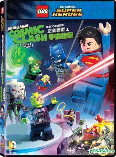 The LEGO Batman Movie DC Warner Home DVD Video FREE SHIPPING