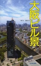 YESASIA: Gate: Jieitai Kano Chi nite, Kaku Tatakaeri Gaiden 2 - Yanai  Takumi - Books in Japanese - Free Shipping