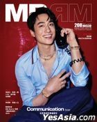 MRRM HK Issue 208 - 2025年5月  (封面C - 劉俊謙)