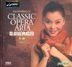 YESASIA: Bianca Live (2CD + DVD) Music,DVD - Bianca Wu, BMA