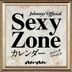 Sexy Zone 2022 Calendar (APR-2022-MAR-2023) (Japan Version)