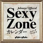 Sexy Zone 2022 學年曆 (APR-2022-MAR-2023) (日本版)