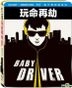 Baby Driver (2017) (Blu-ray) (2-Disc Edition) (Steelbook) (Taiwan Version)