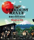 MT.FUJI Rakuen Ongakusai 2021 40th AnniV.STAR DUST REVIEW Singles /62 in Stella Theater [BLU-RAY] (Japan Version)